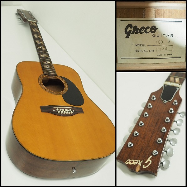 Yahoo!オークション - Greco グレコ Model160 12弦 Yahoo!オークション - Greco グレコ Model160 12弦