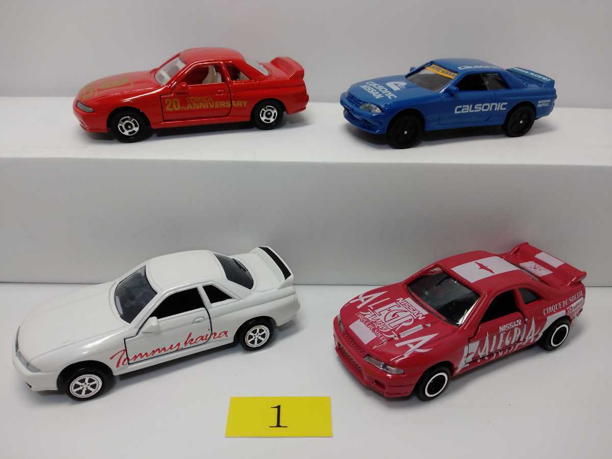 TOMICA　スカイラインGTR（トミーカイラ、アレグリア、他スペシャル）4台セットです。日焼けキズ無し箱有り美品です。_画像1