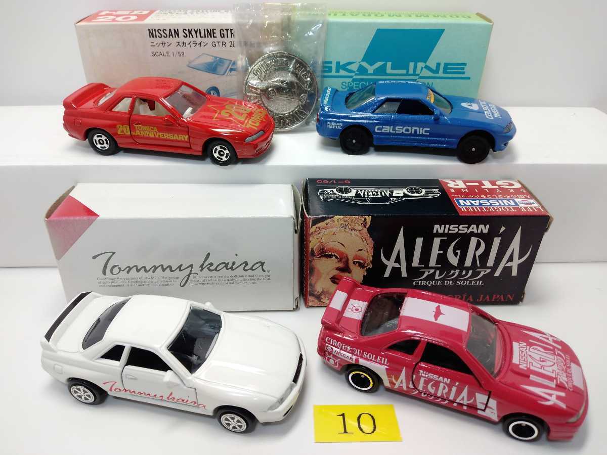 TOMICA　スカイラインGTR（トミーカイラ、アレグリア、他スペシャル）4台セットです。日焼けキズ無し箱有り美品です。_画像10