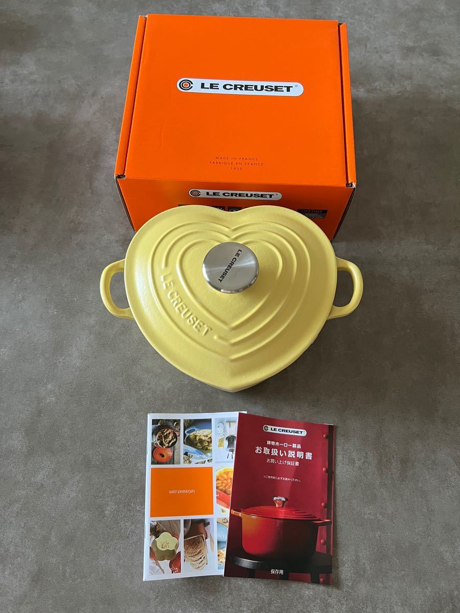 新品未使用　ル・クルーゼ　ココット・ダムール ミモザ LE CREUSET 両手鍋