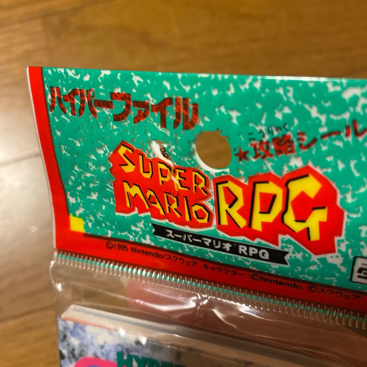 スーパーマリオRPG ハイパーファイル