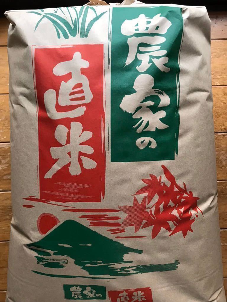 農家の直送　熊本県産 ヒノヒカリ 玄米　 30キロ 令和3年産 送料代金着払い　_画像1