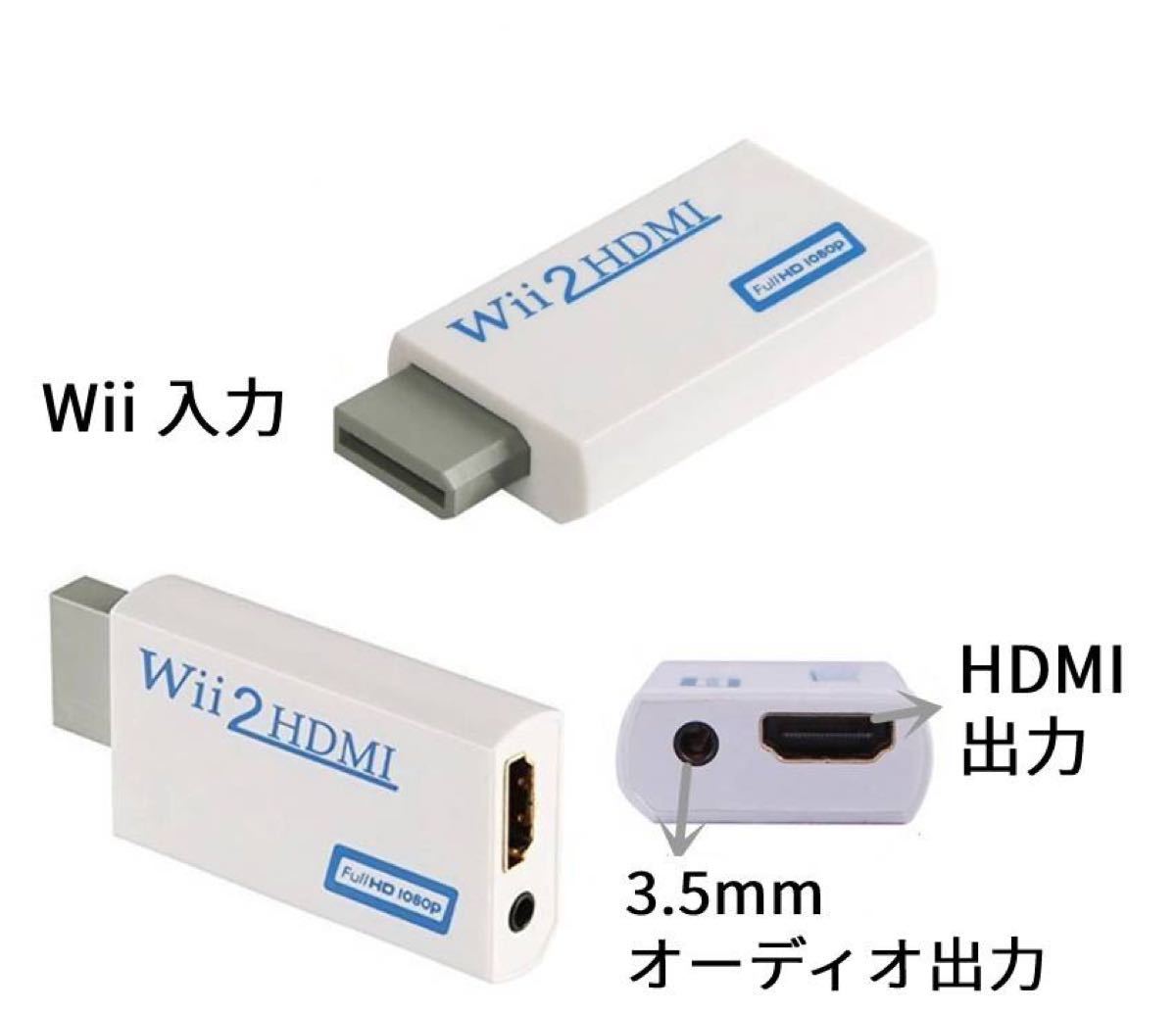 Wii to HDMI 変換アダプター　黒　Wii変換