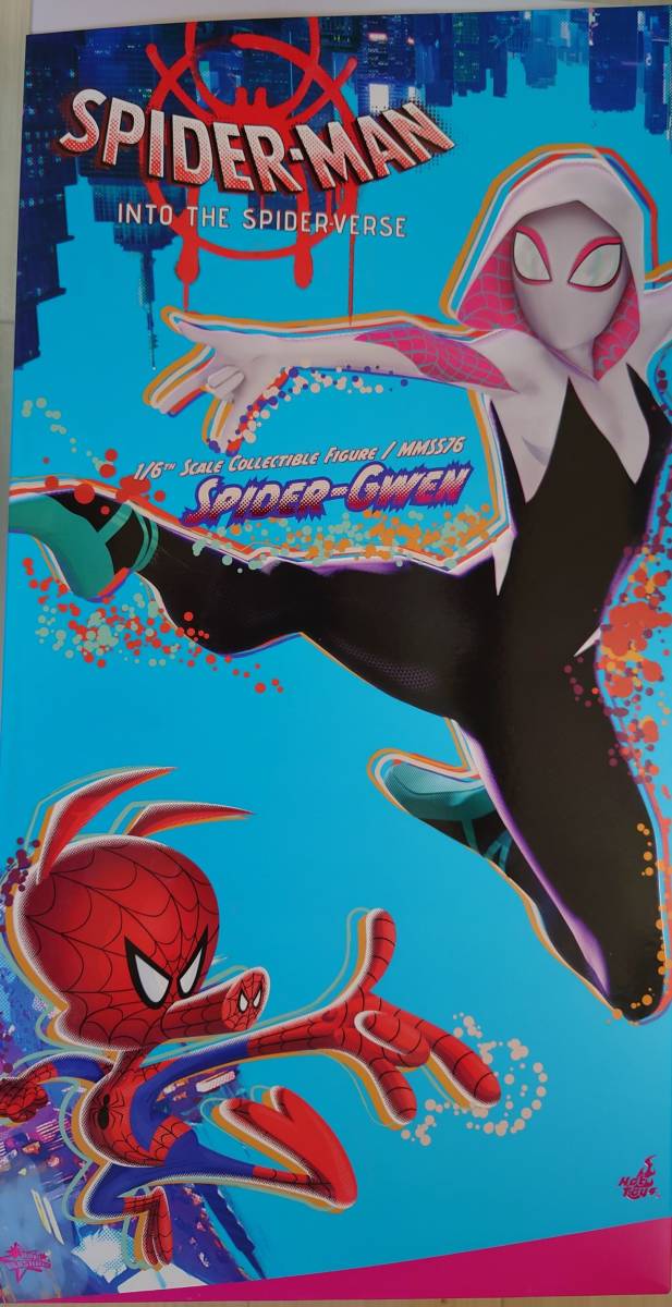ホットトイズ ムービー・マスターピース スパイダーマン:スパイダー