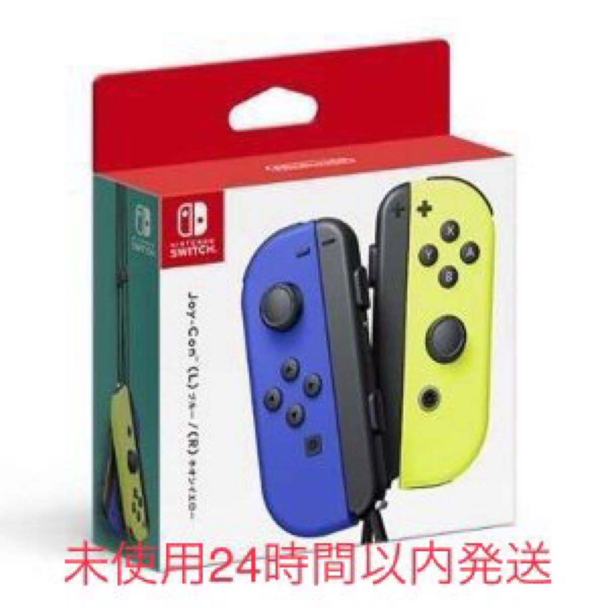 Nintendo Switch Joy-Con(L) ブルー/(R) ネオンイエロー
