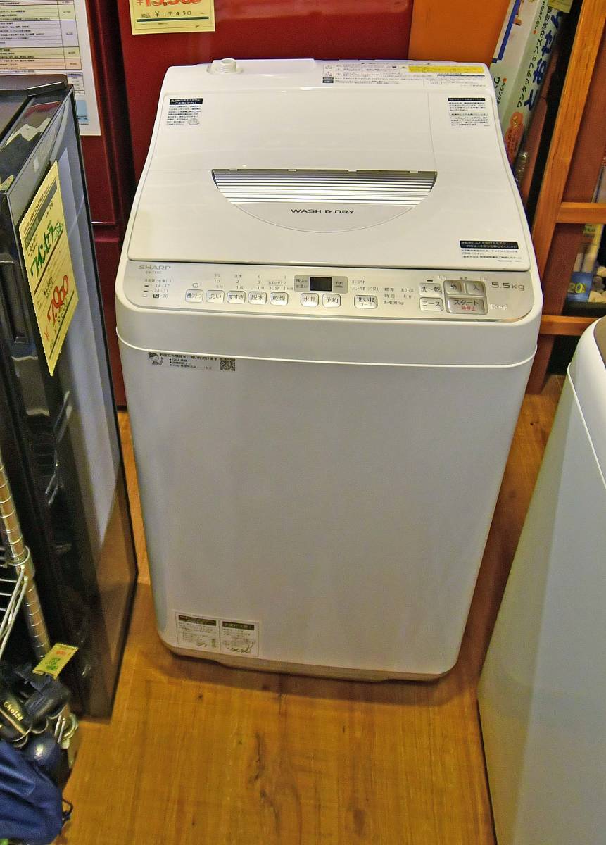 ○乾燥機付き(^^♪○シャープ 縦型洗濯乾燥機 ES-TX5C 洗濯5.5kg 乾燥