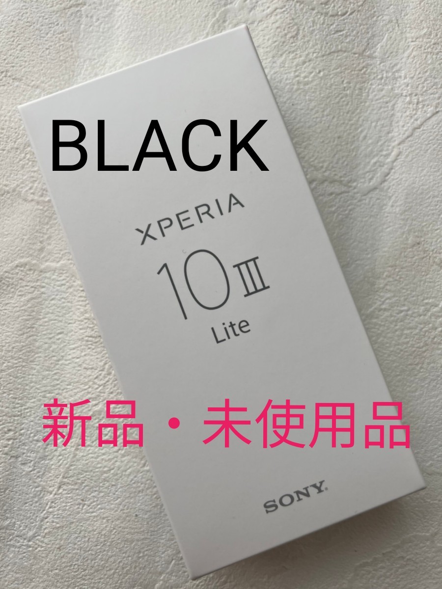 買い公式店  128GB ブラック ⅲ 10 XPERIA SONY 【在庫限り】 スマートフォン本体
