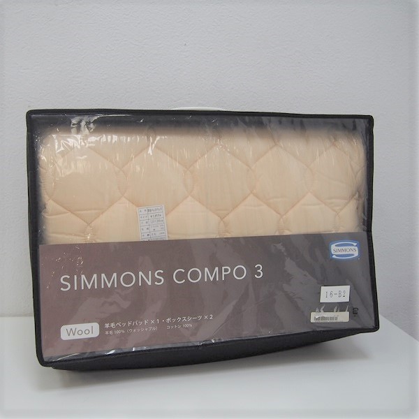 【初売り】SIMMONS シモンズ 羊毛100% ベッドパッド セミダブル 120×200cm LG1001 BED PAD WOOL羊毛100% 正規品 寝具 (DA42)_ボックスシーツはありません