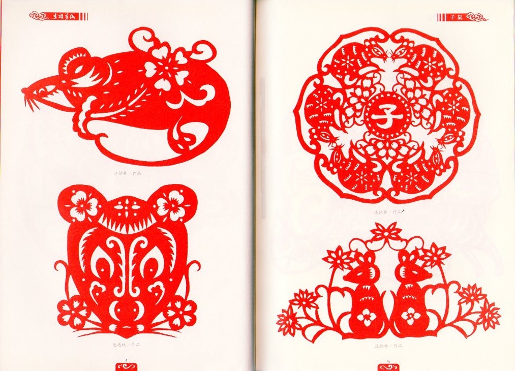 9787540125103 mouse 10 two . main series . paper .. cut .. handicrafts industrial arts * Chinese publication 