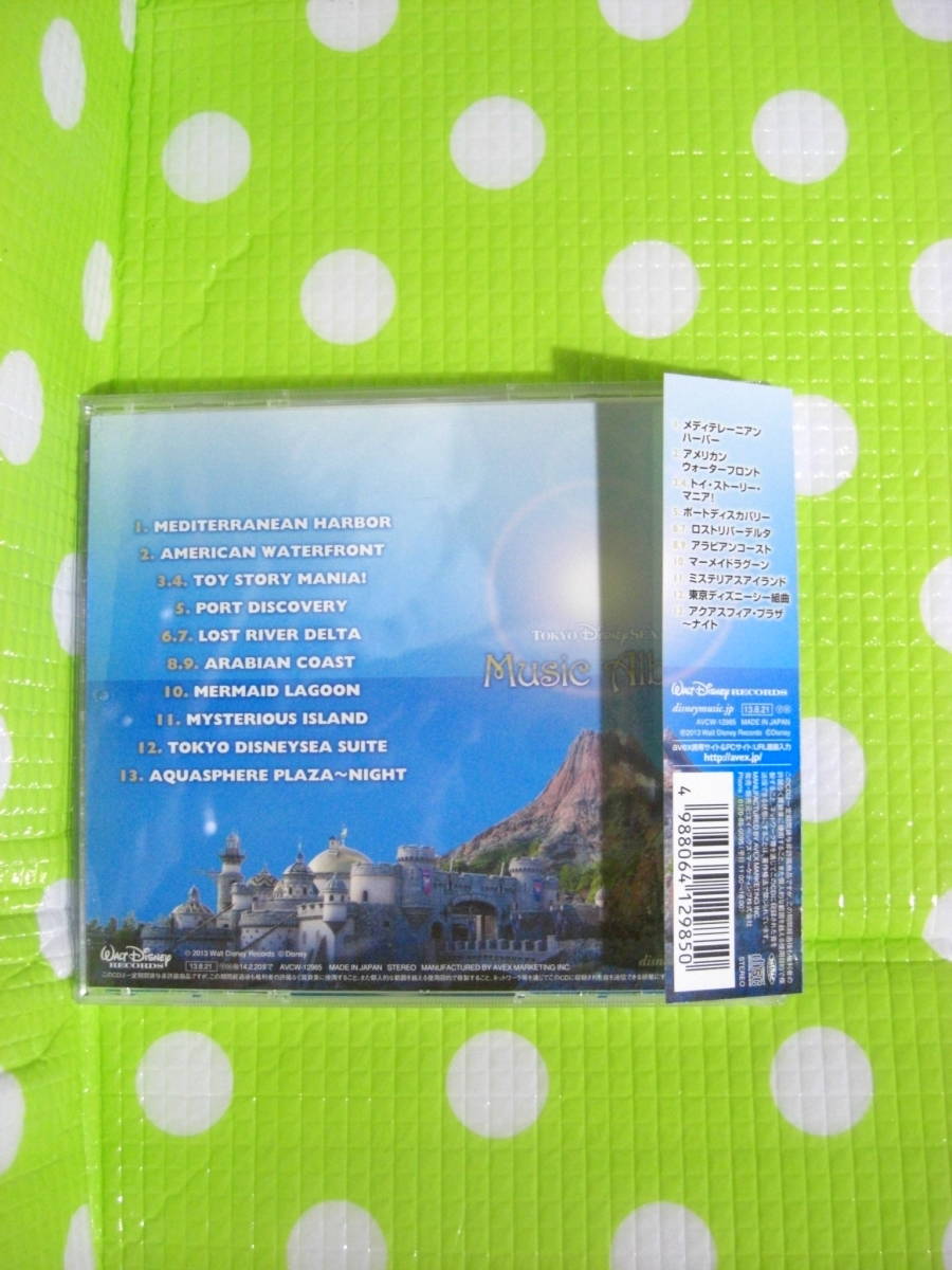 95 Off 即決 同梱歓迎 Cd 東京ディズニーシー Tds ミュージック アルバム Cdxdvdその他多数出品中 69 Tibetology Net 95 Off 即決 同梱歓迎 Cd 東京ディズニーシー Tds ミュージック アルバム Cdxdvdその他多数出品中 69 Tibetology Net