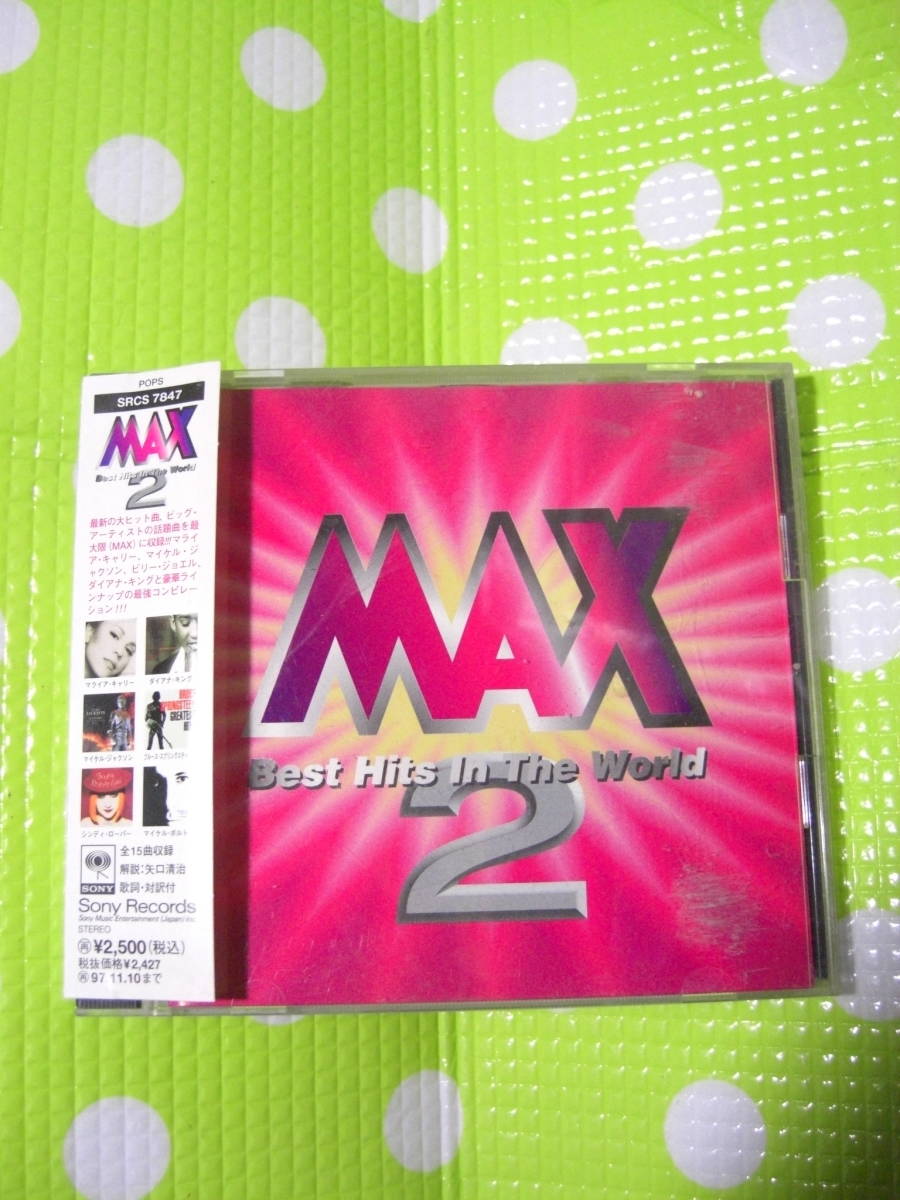 即決『同梱歓迎』CD◇MAX Best Hits In The World2◎CDxDVDその他多数出品中♪Z7_画像1