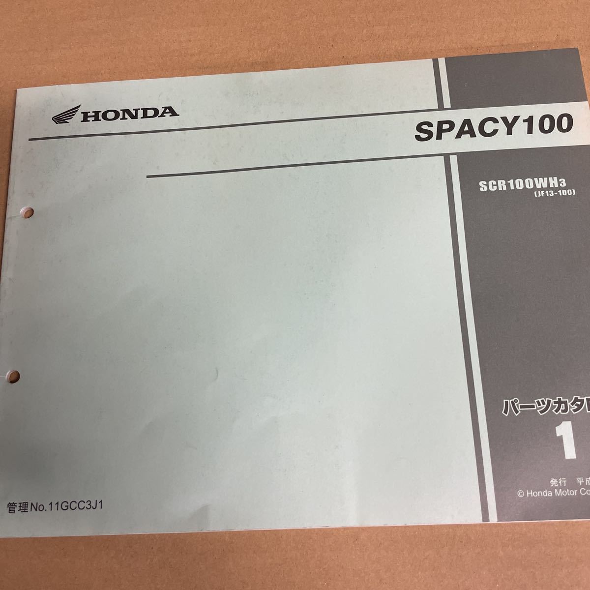  Honda spec -si-100 parts list JF13 HM116
