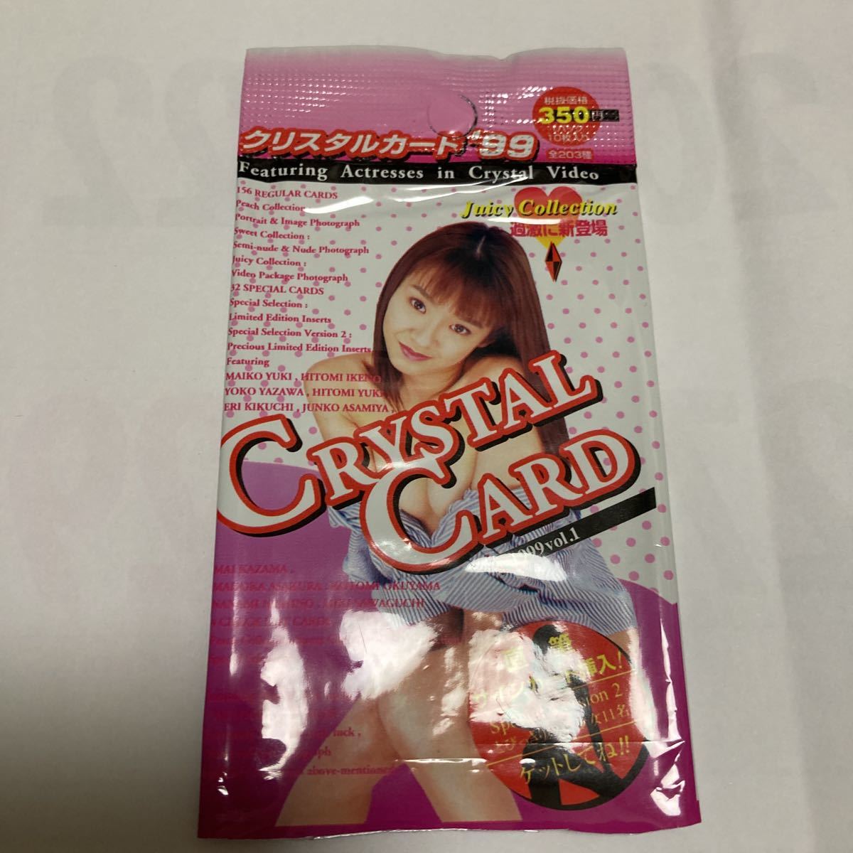 クリスタル映像カード'99vol.1、001〜081、66枚、トレーディングカード_画像10