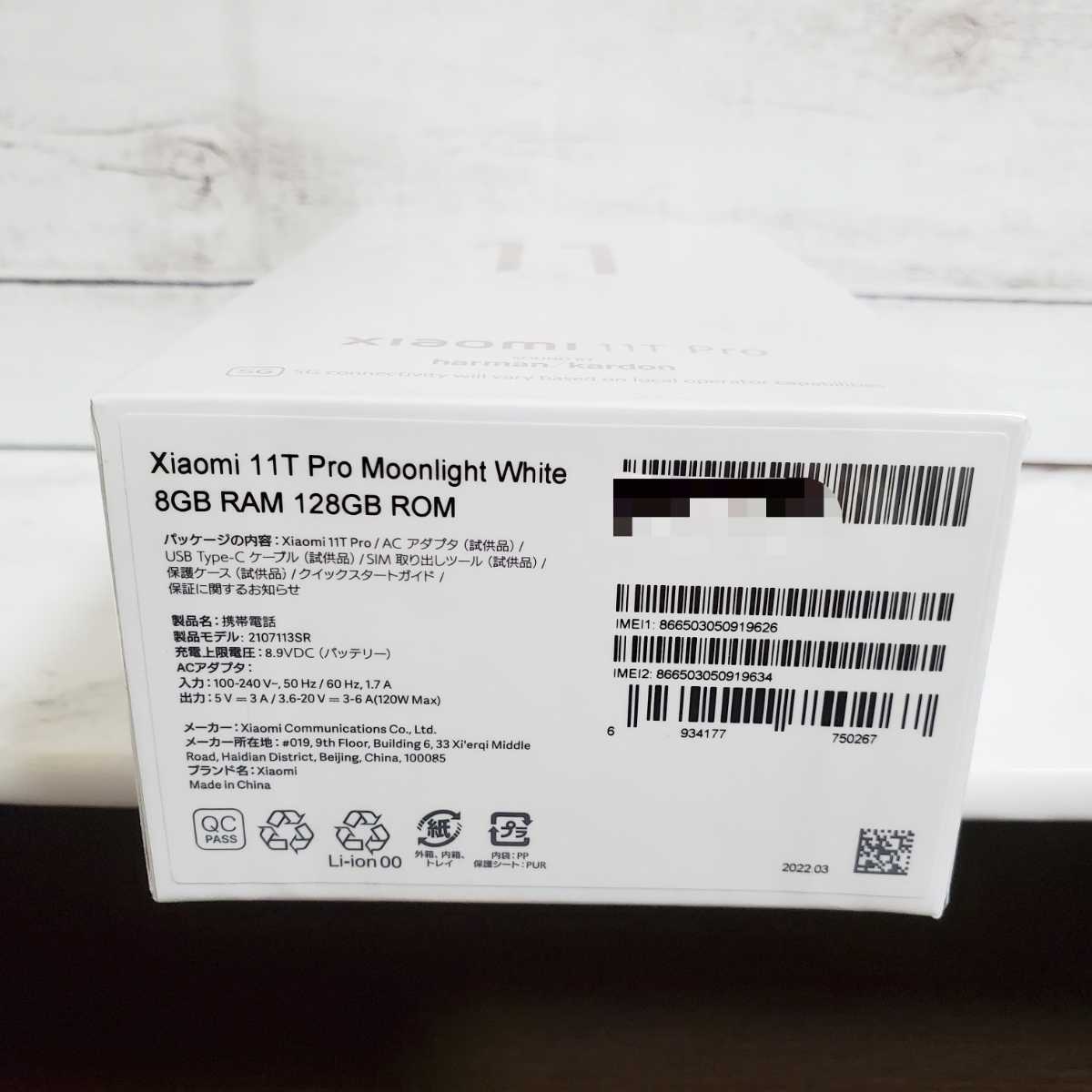 残債なし Xiaomi 11T Pro Moonlight White 8GB + 128GB ムーンライト
