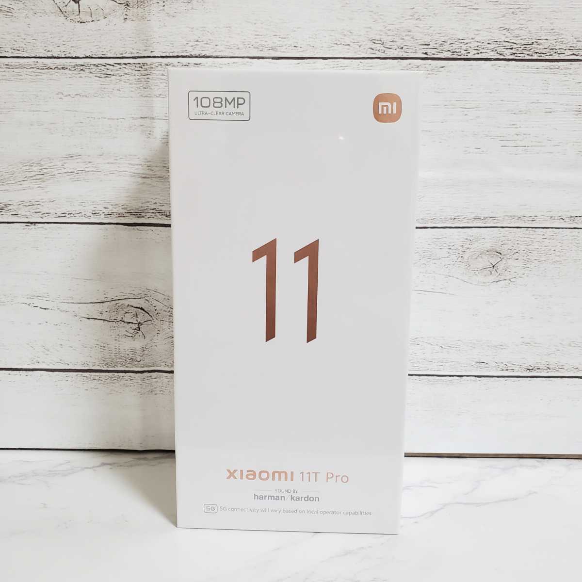 残債なし Xiaomi 11T Pro Moonlight White 8GB + 128GB ムーンライト