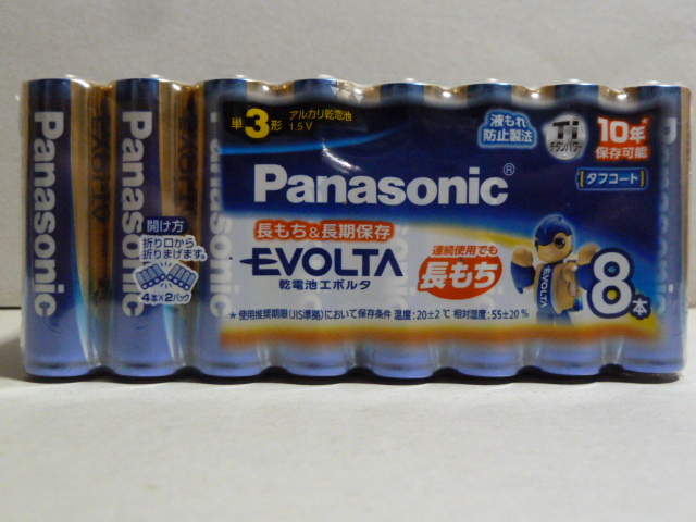 (47) パナソニック　エボルタ　アルカリ乾電池　単3形96本