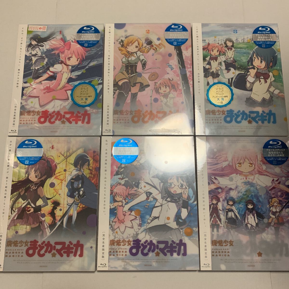 【新品】魔法少女まどか☆マギカ BD Blu-ray ブルーレイ 完全生産限定版 全6巻セット まどマギ 