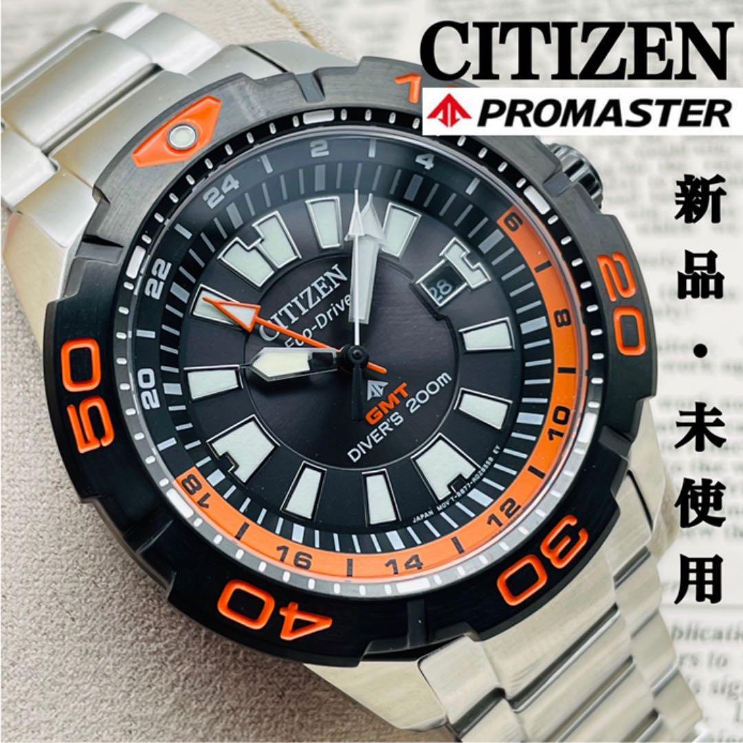 ☆1円出品！【定価６.9万円】新品未使用・正規品/シチズン☆Citizen