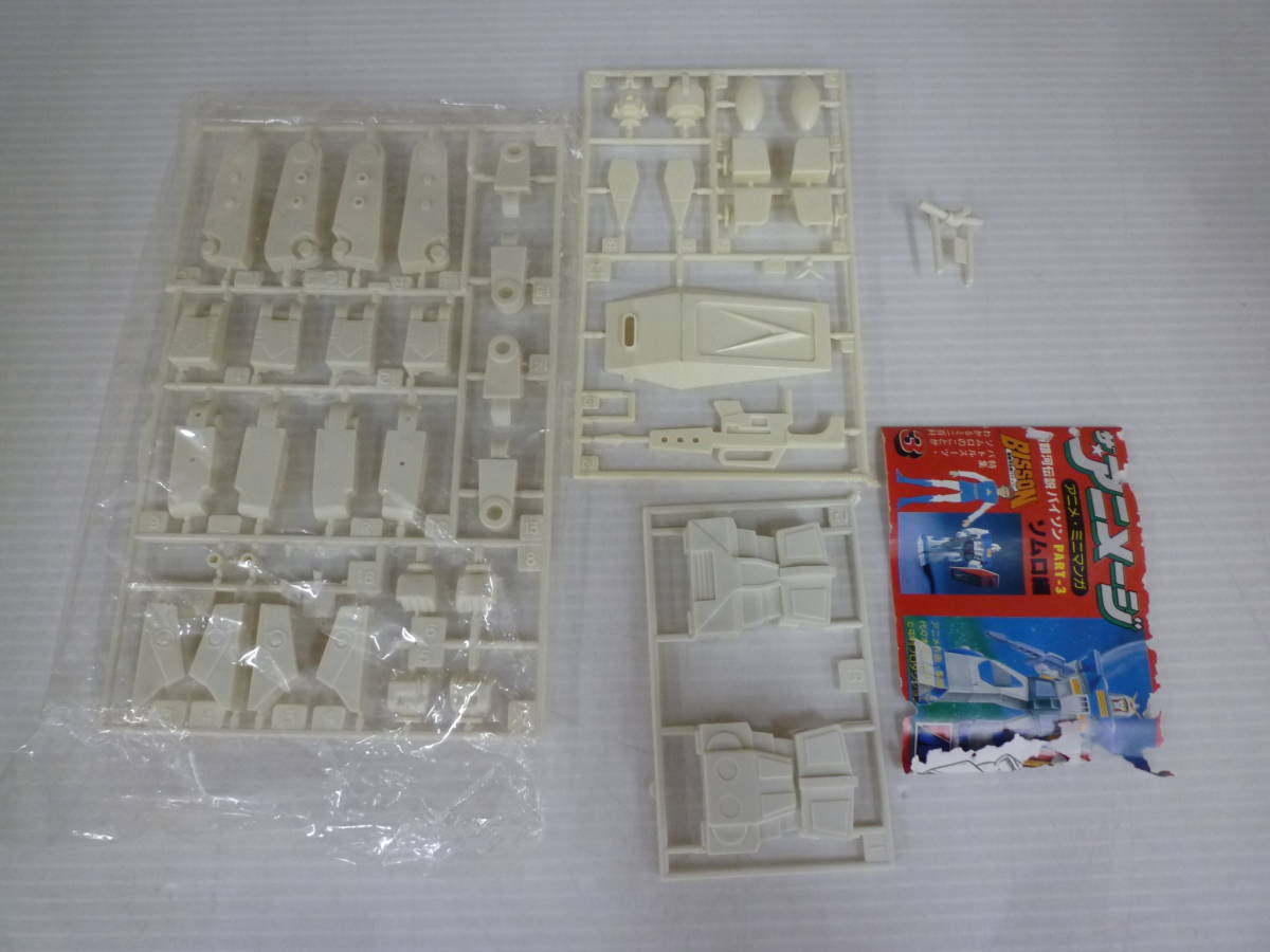 有井製作所 ザ・アニメージ 1/76 超銀河伝説バイソン 量産型 有井製作所 ザ・アニメージ 1/76 超銀河伝説バイソン 量産型