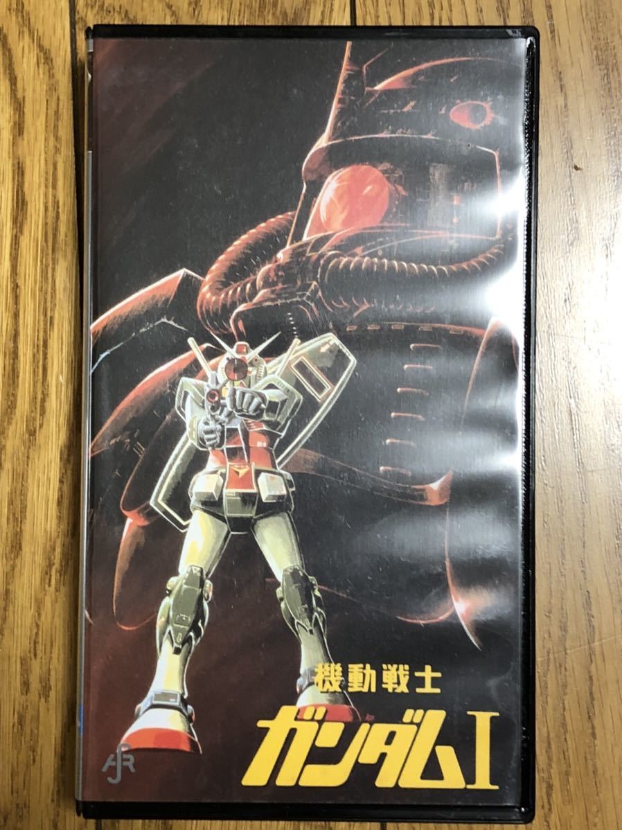 Mobile Suit Gundam Ⅰ~Ⅲ memorial box комплект 20th Anniversary VHS