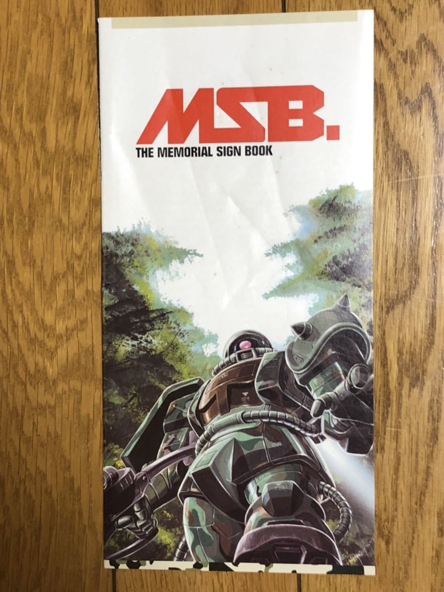  Mobile Suit Gundam Ⅰ~Ⅲ memorial box комплект 20th Anniversary VHS