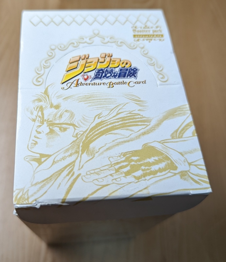 ジョジョの奇妙な冒険 ABC アドベンチャーバトルカード 第2弾 ジョジョの奇妙な冒険 ABC アドベンチャーバトルカード 第2弾