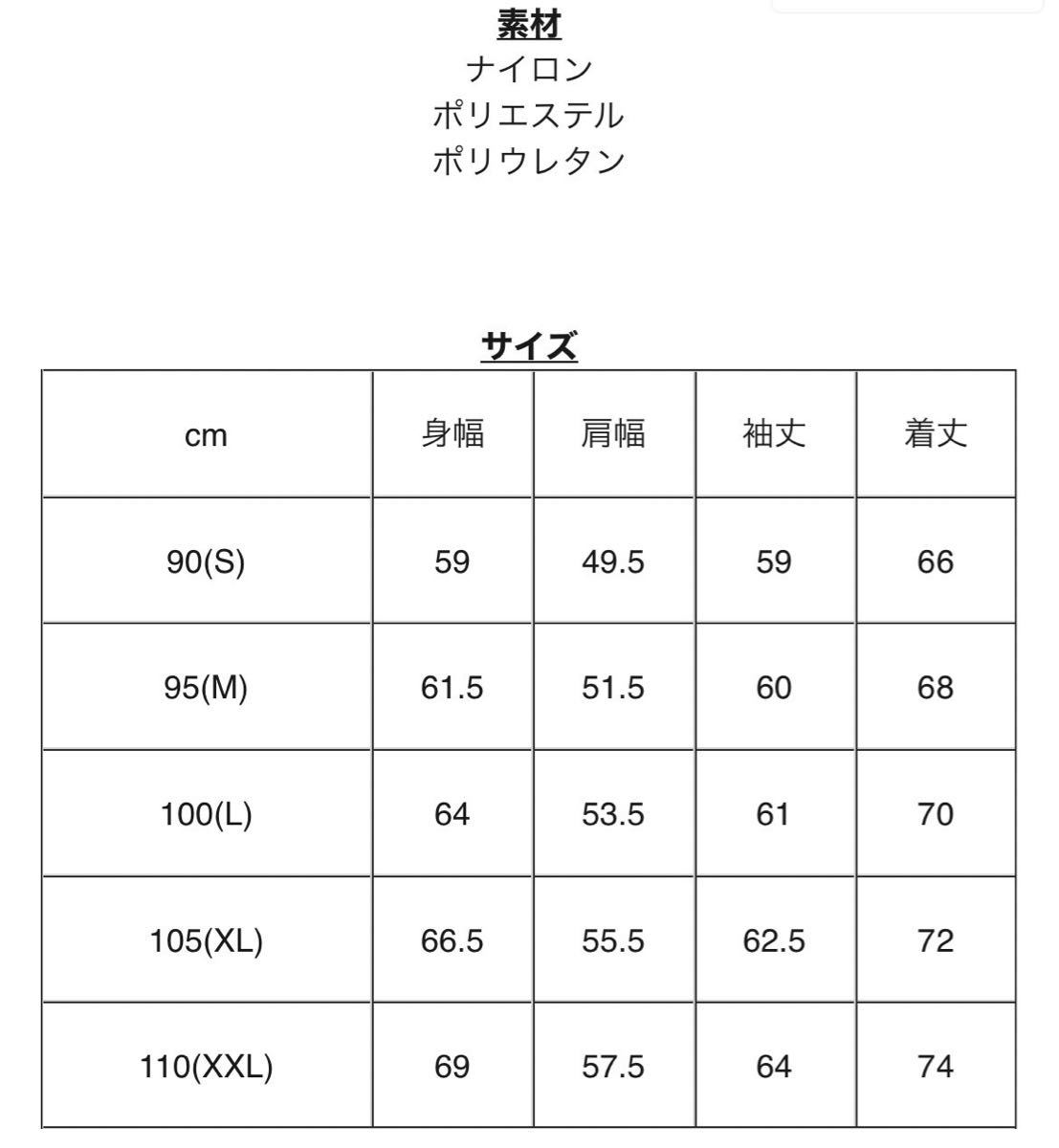 THE NORTH FACE ザノースフェイス ボンバージャケット MA-1 ブラック 新品未開封