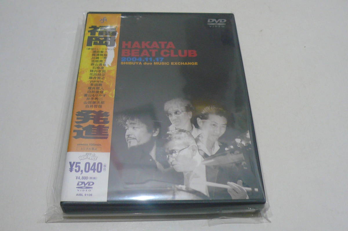 【爆買い！】 ★廃盤 EXCHANGE』★ MUSIC duo SHIBUYA 2004.11.17 CLUB BEAT DVD『HAKATA ジャパニーズポップス