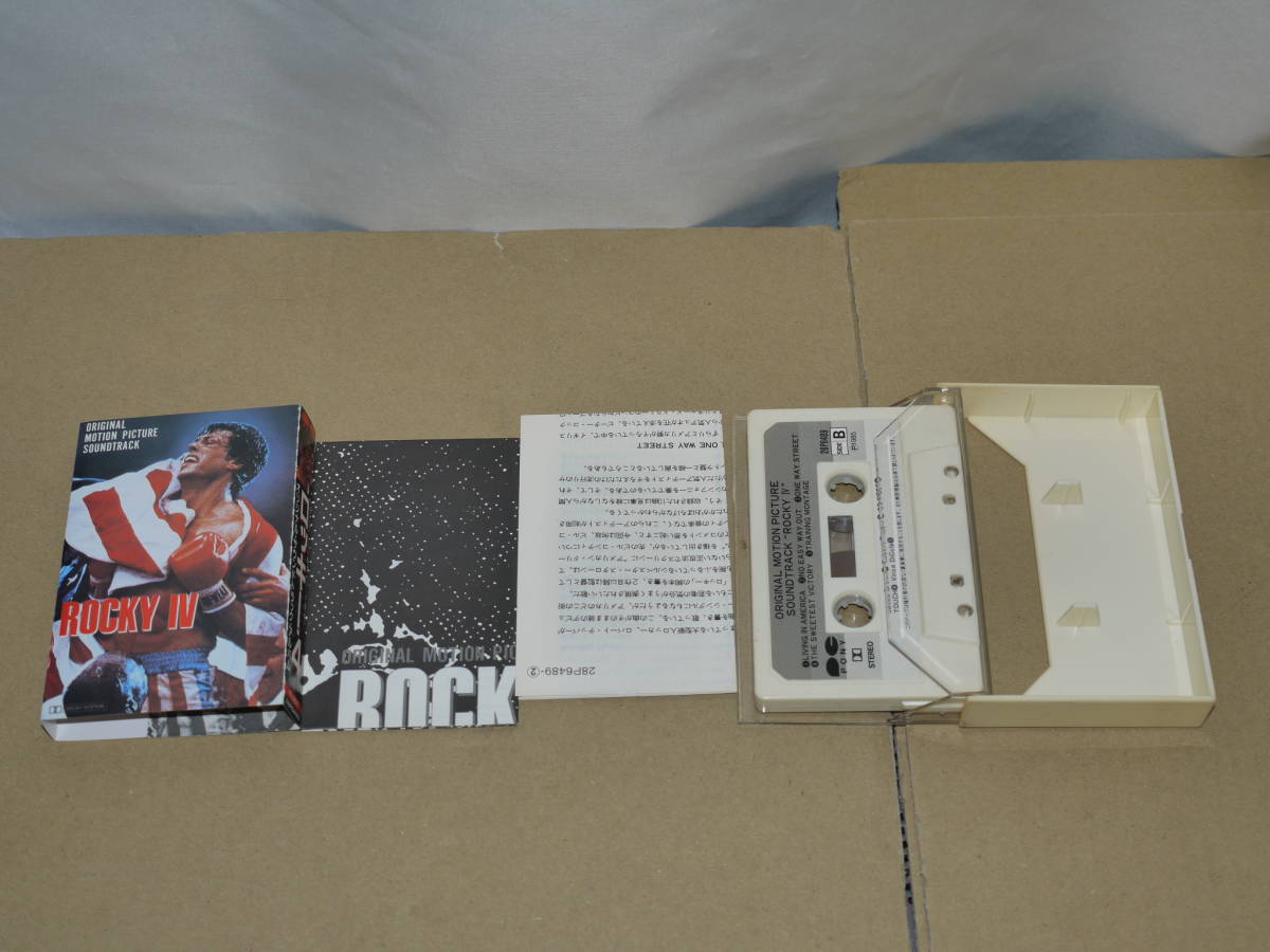 【おトク】 人気新品 ジャンク ROCKY Ⅳ ロッキー4 サウンドトラック カセットテープ publiks.de publiks.de