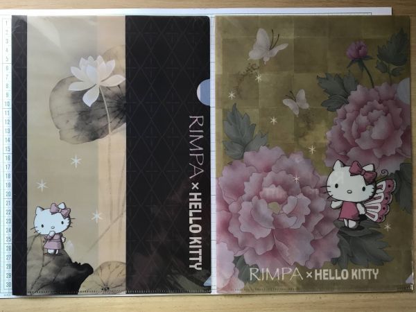 ハローキティ　RIMPA×HELLO KITTY　芍薬　白蓮図　藤娘　娘道成寺　合計4枚　クリアファイル (7830)_画像2