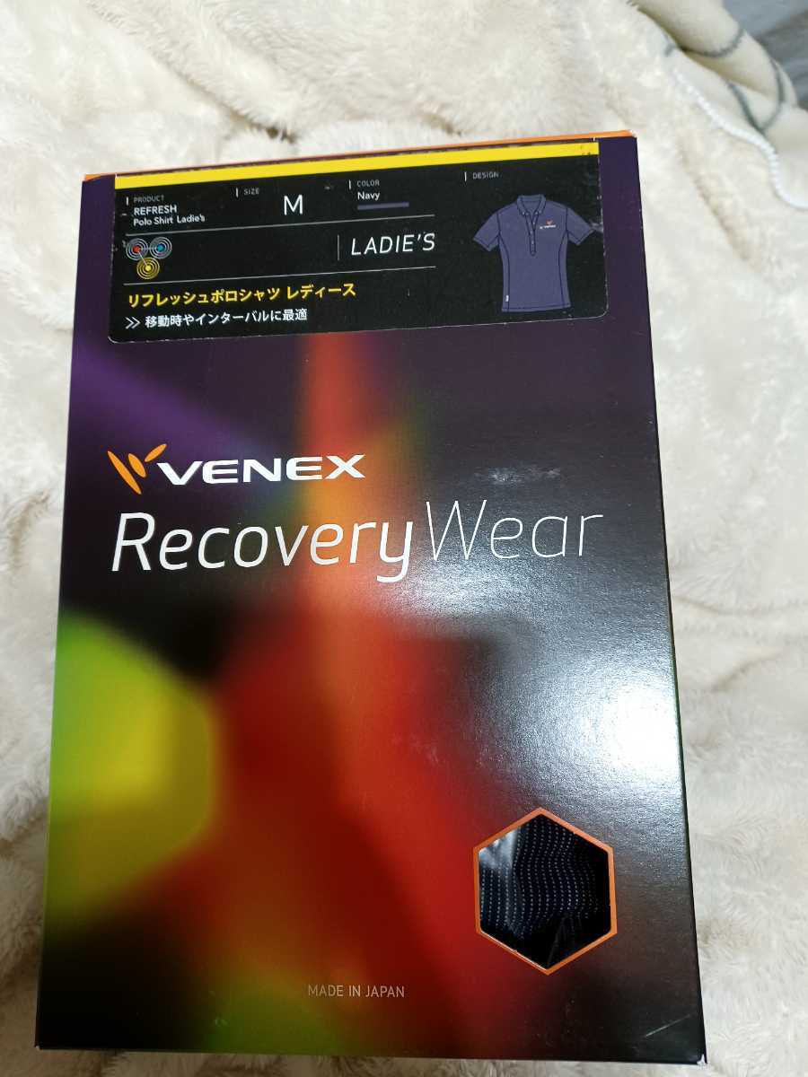 ベネクス リカバリーウェア VENEX ポロシャツ ネイビー　Mサイズ　価格14000+税