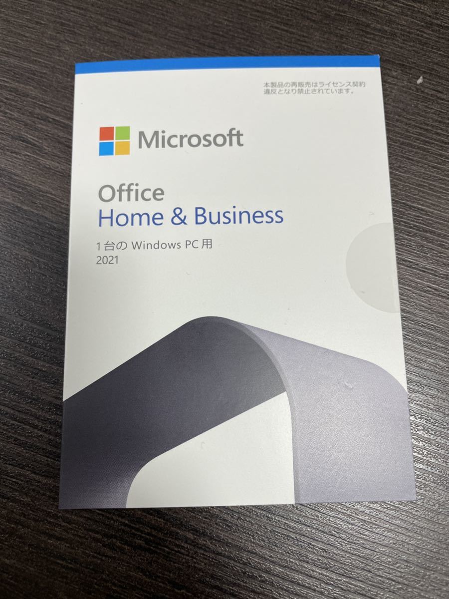 新品未開封 Microsoft Office Home and Business 2021