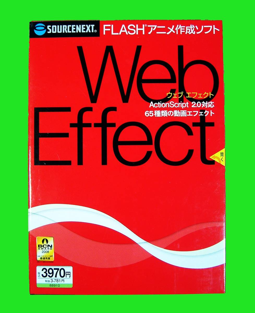 [5072] sauce next Web Effect unopened Flash anime making soft flash SourceNext web effect ActionScript animation effect 