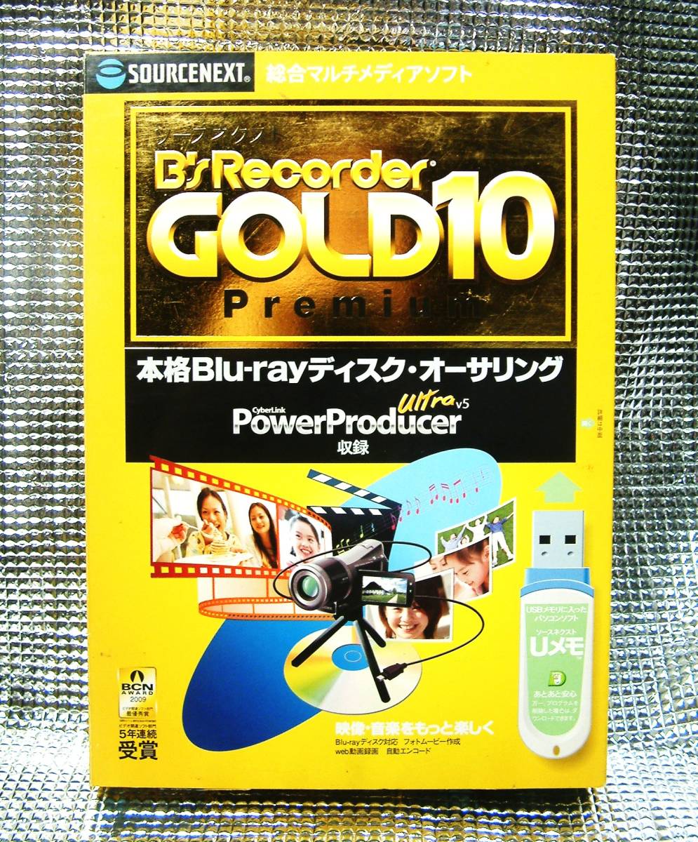 34500円 【楽天カード分割】 34500円 独創的 B's Recorder Gold 10 Premium 焼込み機能の対応 Blu-rayディスク Windows 2000 XP Vista PowerProducer ブルーレイ書込みソフト
