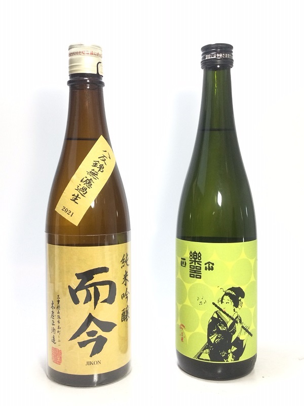 而今 純米吟醸 八反錦無濾過生 720ml 2本セット | paternosterhome.com