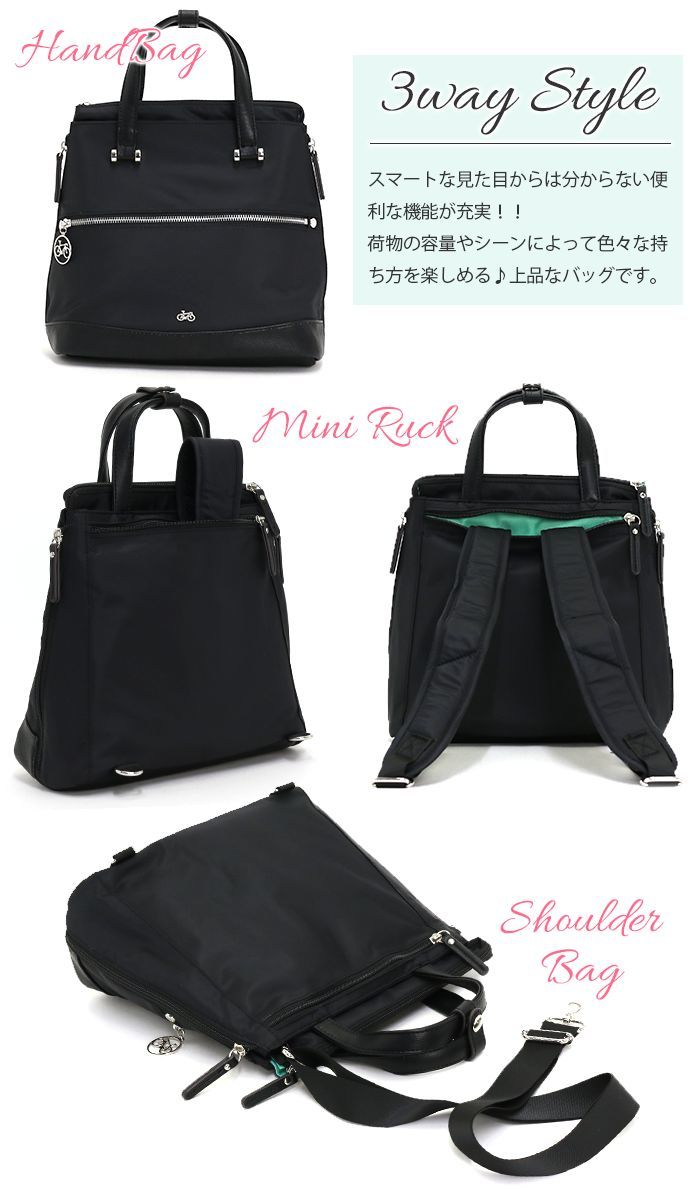 [ new goods * special price ]Bianchi Donnabi Anne Kido nna3way Mini rucksack | shoulder bag BDAY-02 G