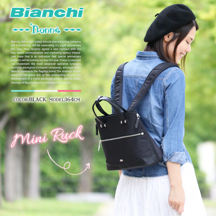 [ new goods * special price ]Bianchi Donnabi Anne Kido nna3way Mini rucksack | shoulder bag BDAY-02 G