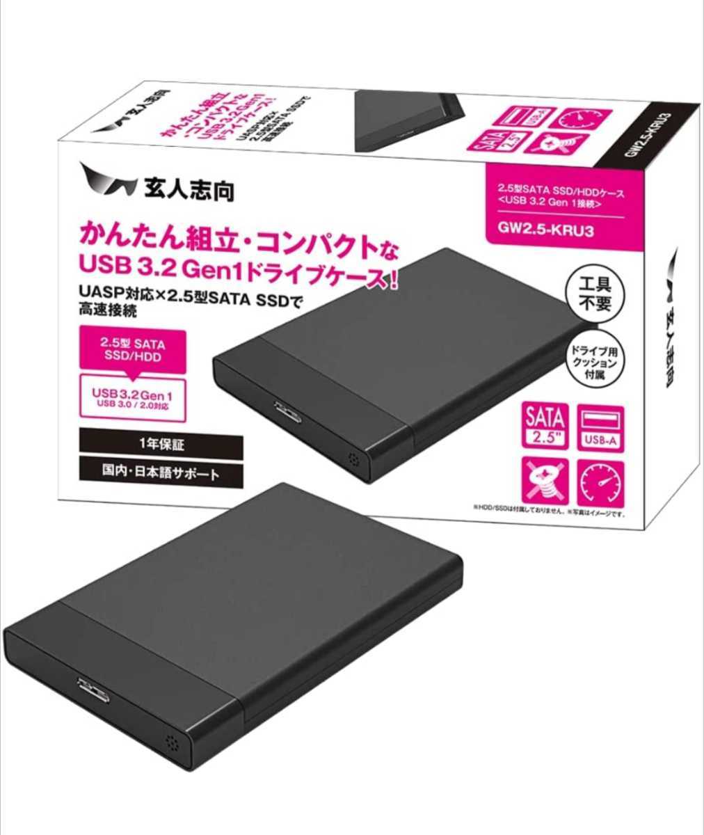 大容量国産USB3.0外付けポータブルHDD1TB(HDD WD BULE)_画像1
