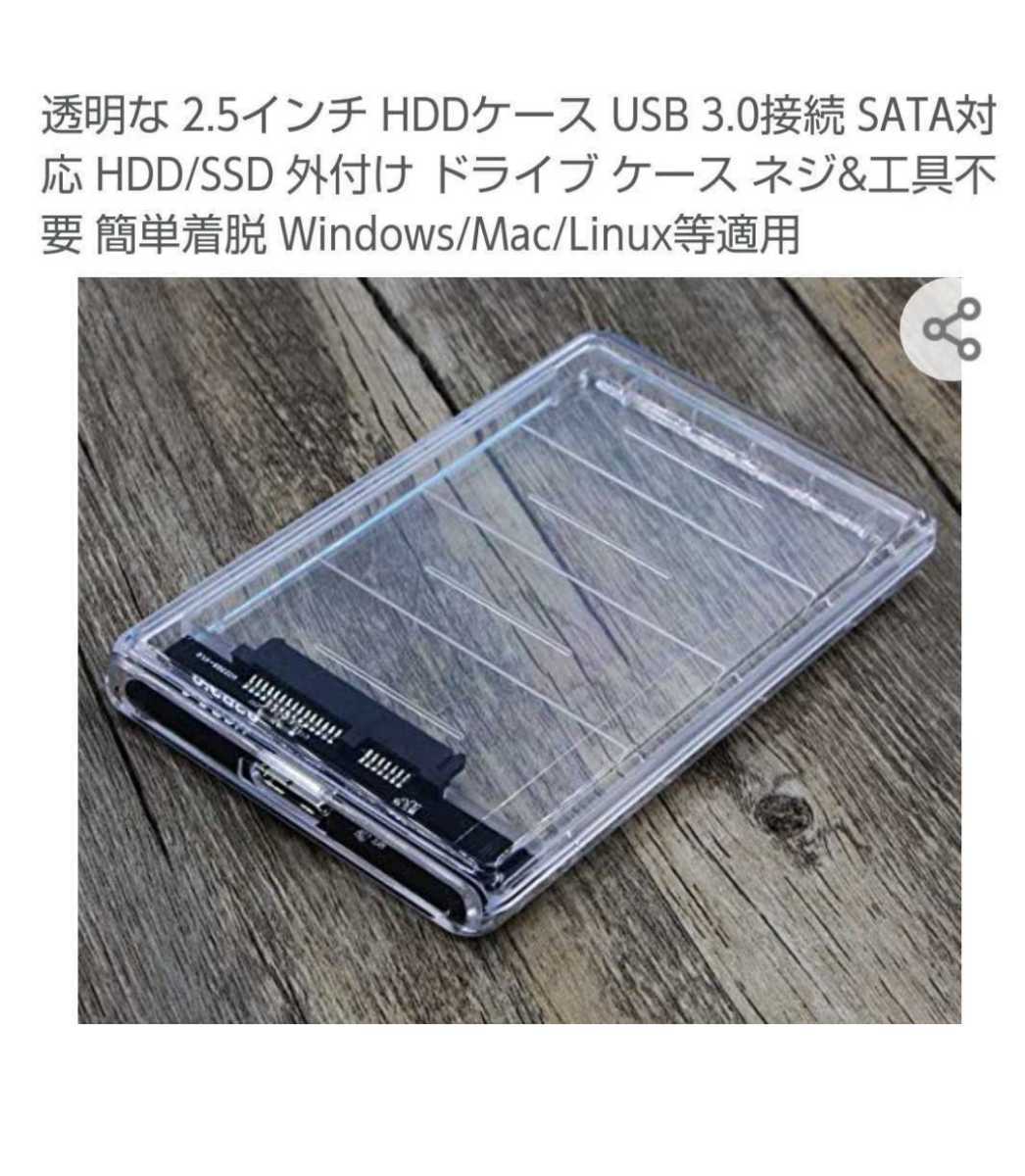 使用時間極少USB3.0外付けポータブルHDD(HDD WD BLUE)