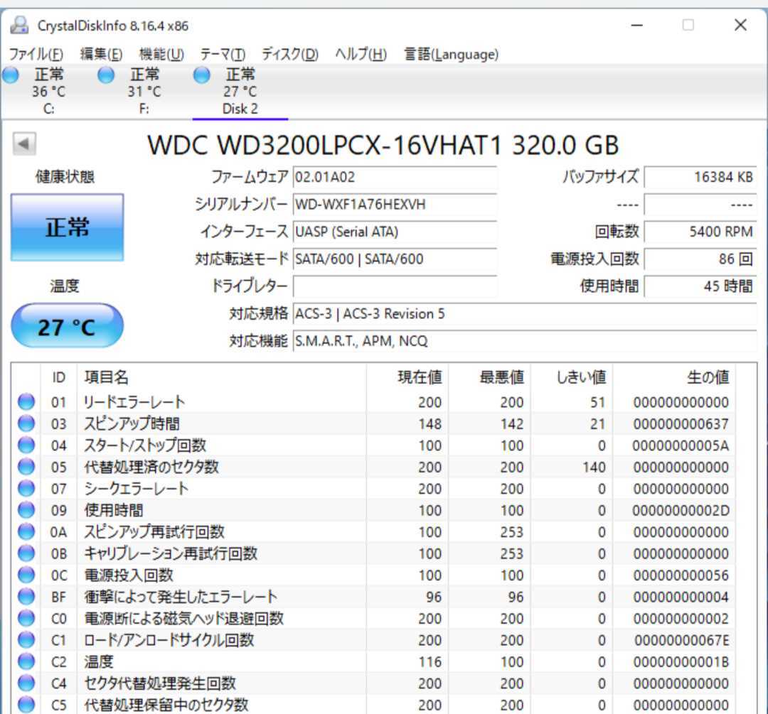 未使用品に近いUSB3.0外付けポータブルHDD320GB(HDD WD BULE)