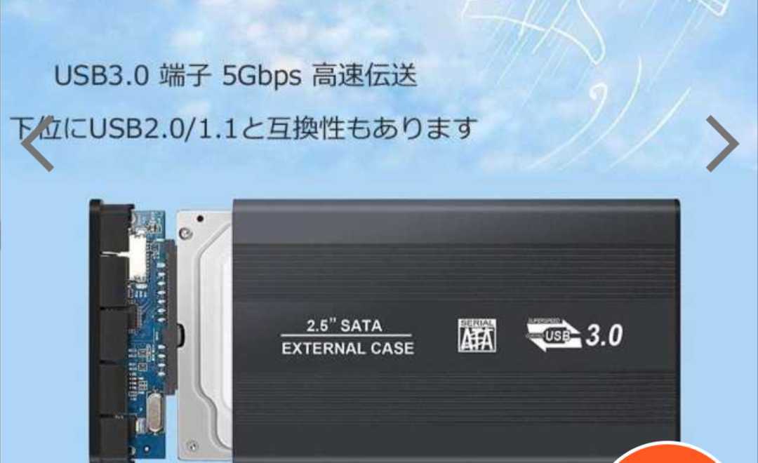 使用時間極少の堅牢なアルミボディUSB3.0外付けポータブルHDD750GB(HDD WD)