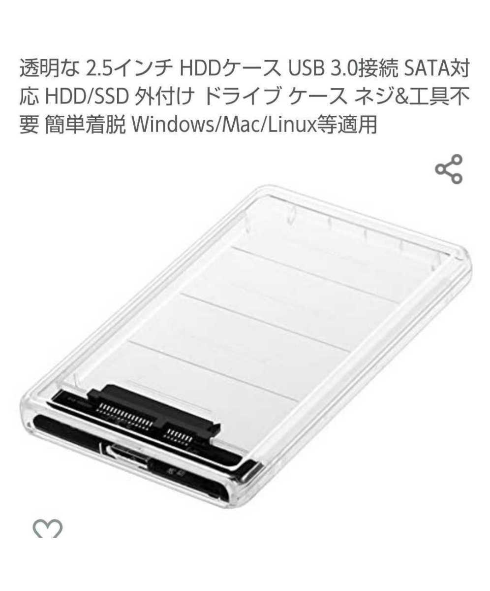 使用時間極少USB3.0外付けポータブルHDD(HDD WD BLUE)