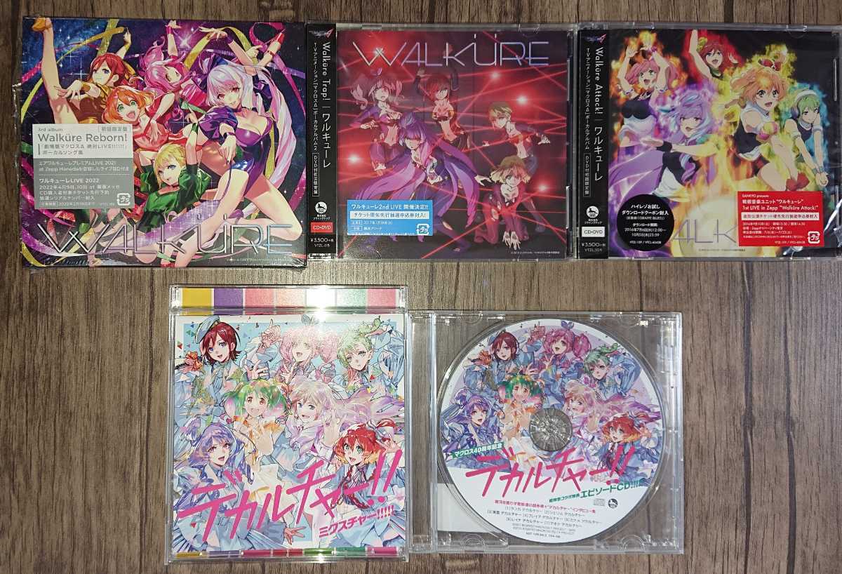 45%割引喜ばれる誕生日プレゼント 即決☆マクロス Walkure CD 5種セット☆ Attack! Trap! Reborn! 40周年記念超時空コラボアルバム デカルチャー ミクスチャー エピソードCD アニメ、ゲーム CD 、レコード、音楽ソフト、チケット-FRESHTOGO.PK 45%割引喜ばれる誕生日プレゼント 即決☆マクロス Walkure CD 5種セット☆ Attack! Trap! Reborn! 40周年記念超時空コラボアルバム デカルチャー ミクスチャー エピソードCD アニメ、ゲーム CD 、レコード、音楽ソフト、チケット-FRESHTOGO.PK