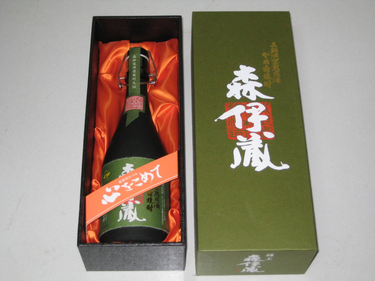 未開栓 森伊蔵 長期洞窟熟成酒 かめ壺焼酎 芋焼酎 本格焼酎 極上の一滴