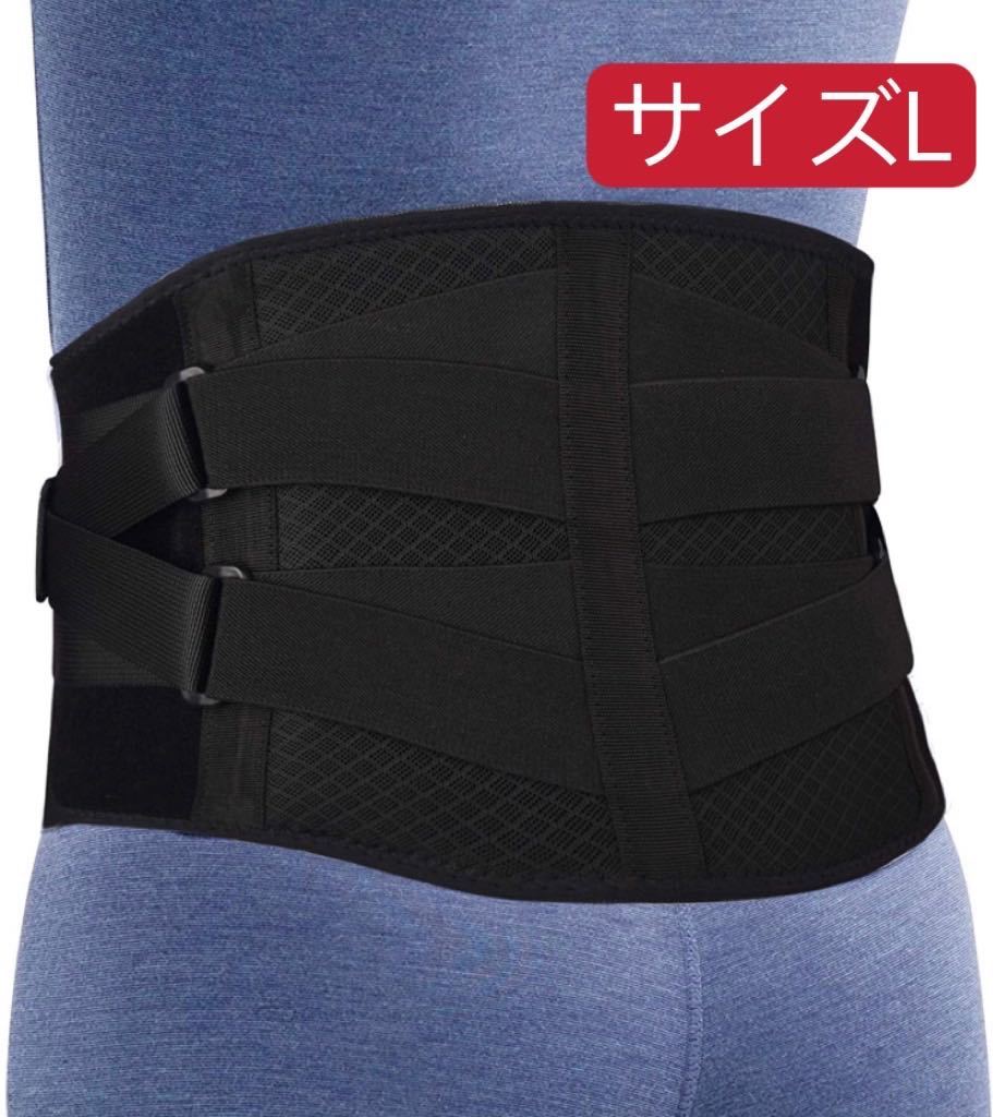 腰 3D サポーター 腰ベルト 腰椎 腰用 固定 コルセット 二重加圧式 通気性 仕事用 作業用 男女兼用