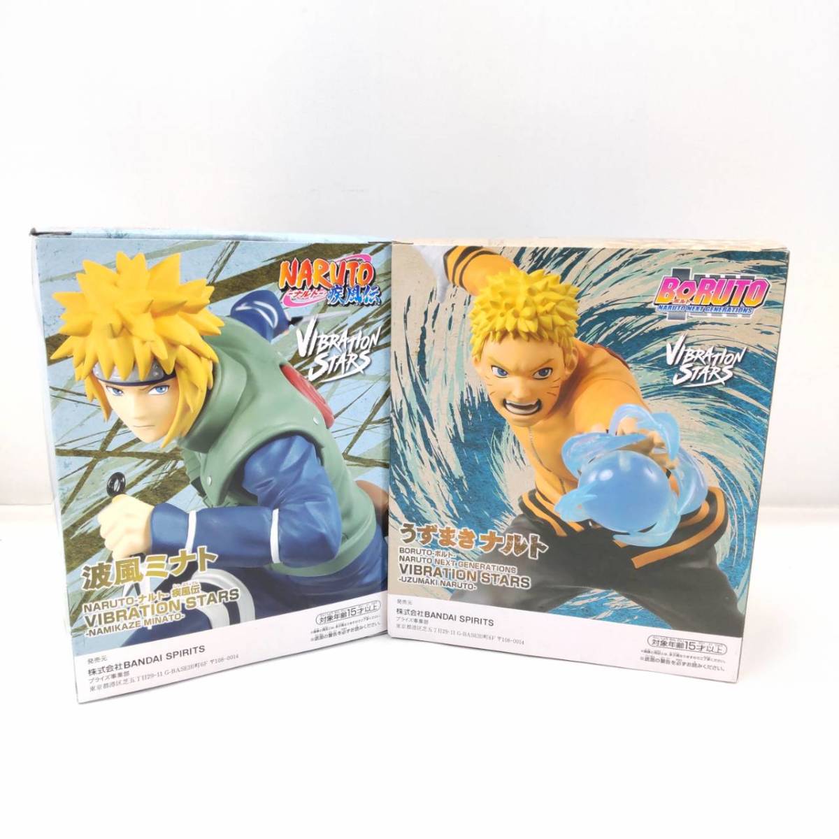 お洒落 NARUTO-VIBRATION STARS 波風ミナト うずまきボルト dinogrip.com