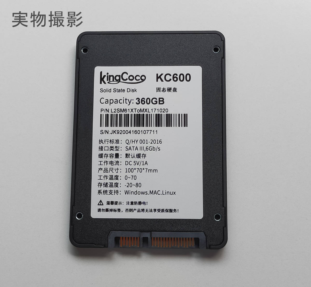 SSD 360GB 2.5インチ SATA3 6GB/s MLC採用 3年保証