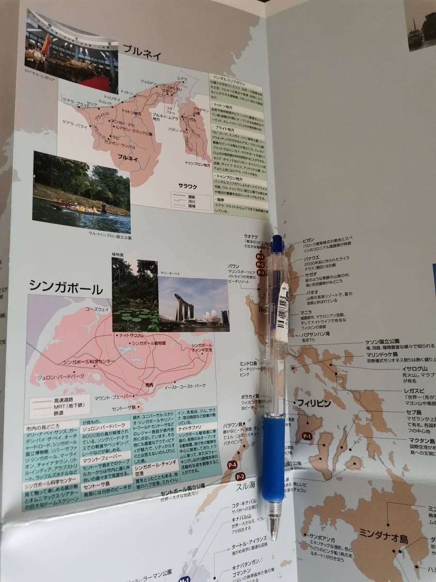 □ASEAN 観光ガイドブック 地図 ミャンマー タイ ラオス マレーシア カンボジア インドネシア ブルネイ シンガポール ベトナム フィリピンの画像3