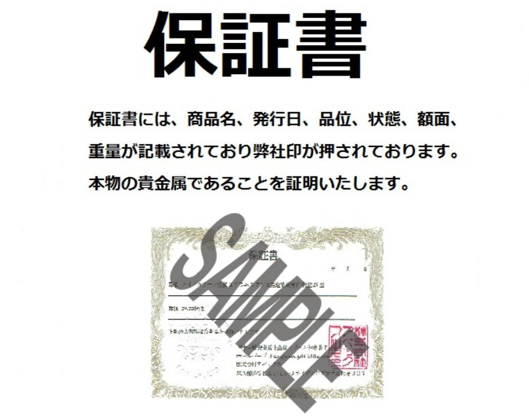 [保証書・カプセル付き] 2020年 (新品) イギリス「クィーンズ ビースト・ホワイトホース 白馬」純銀 2オンス 銀貨_画像4