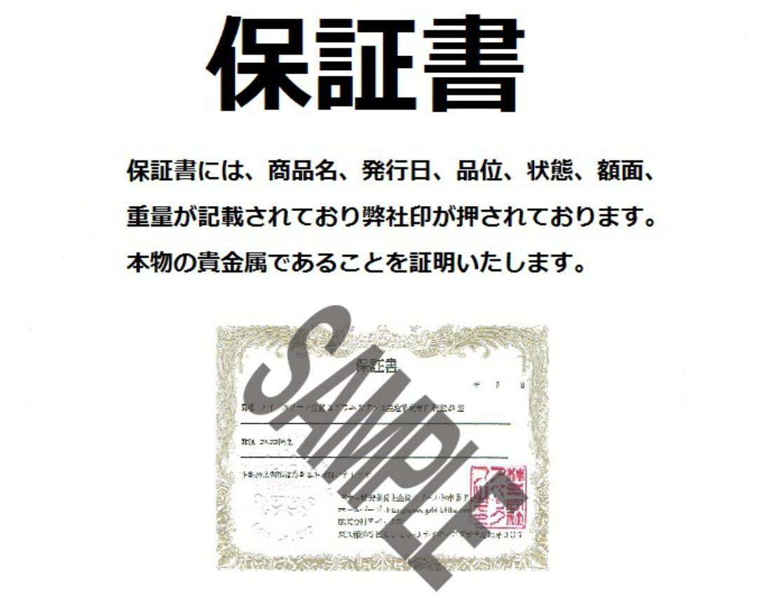保証書付き アメリカ キャスト バー 純銀 5オンス バー インゴット(銀)|売買されたオークション情報、yahooの商品情報をアーカイブ公開 - オークファン(aucfan.com) 保証書付き アメリカ キャスト バー 純銀 5オンス バー インゴット(銀)|売買されたオークション情報、yahooの商品情報をアーカイブ公開 - オークファン(aucfan.com)